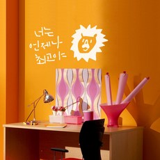 書法重點貼紙 你永遠是最棒的, 白色