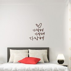 手寫藝術字裝飾貼紙 我愛你 我愛你 小款, 深棕色