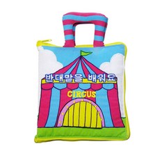 Little Cabin布書學習反義詞, 小木屋