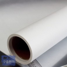 gurumhanji 雪卷型