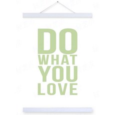 인테리어포스터1 do want you love, 그린