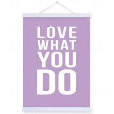 인테리어포스터1 do want you love, 퍼플+화이트