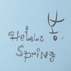 手寫字體重點貼紙 Hello Spring, 淺灰色