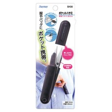 레이메이 포켓가위 SH30, 블랙, 2개