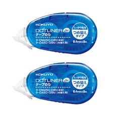 고쿠요 풀테이프 주니어, 파랑, 2개