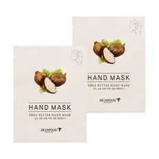 스킨푸드 시어버터 핸드마스크, 2개, 16ml