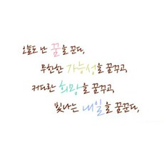 Slow Drawing 裝飾貼紙 閃閃發光的D, 淺棕色