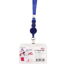 ARTSiGN ID Case 項鍊套組臥式, 2 個, 藍色