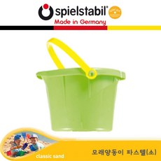 슈필스타빌 모래양동이 파스텔 소, 그린, 1개