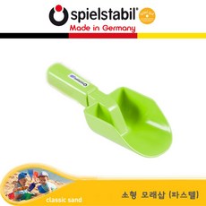 슈필스타빌 소형모래삽 파스텔, 그린, 2개