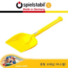 슈필스타빌 중형 모래삽 파스텔, 옐로우, 1개
