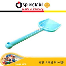 슈필스타빌 중형 모래삽 파스텔, 블루, 1개