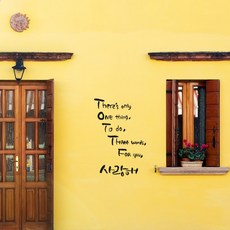 OneDayM 手寫字體重點貼紙 There’s only one, 深灰色