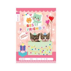 아이비스코리아 800 초등쓰기8칸 10입, 랜덤 발송, 1개