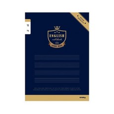 800 초등영어(남), 색상랜덤, 10개