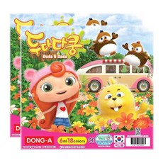 두다다쿵 아동용 물감 2개, 18색, 6ml