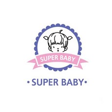 彩色霧面貼 親子咖啡廳 超級寶寶 02
