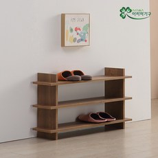 ArAmA 3層鞋架, 納爾