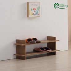 ArAmA 雙層鞋櫃, 納爾