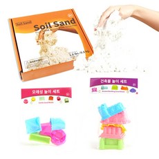 흙모래 소일샌드 놀이세트, 소일샌드800g+건축물 모양틀5P+모래성모양틀6P, 1개