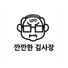 디자인수풀 자동차스티커 깐깐한김사장01 SP-G554, 블랙, 1개