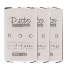 Putte 兒童洗衣肥皂, 3個
