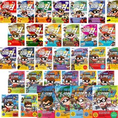 危機逃脫 No.1 1~34集套書(全34冊), 光明未來