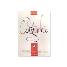 Brause 書法墊, 單色, 150×210mm