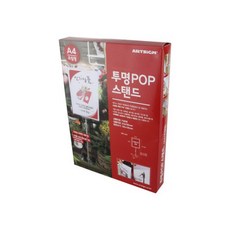 ARTSIGN 透明POP立牌