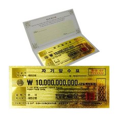 행운의 VIP 양면 100억 황금지폐 세트, 혼합색상, 2개