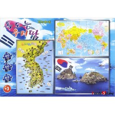 B&B 獨島是我們的土地（3種）BB63-20, 3 歲及以上