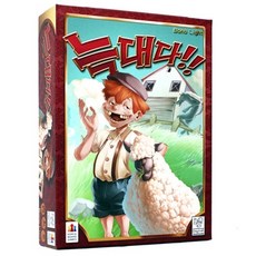 늑대다, 1개