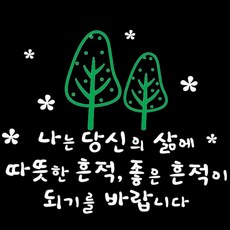 PAPER STORY 生活痕跡, 白色