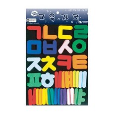 kkumi-nara 毛氈教育材料（字母）, 韓文（小）, 5.3 x 5.2 厘米
