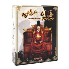 조선의 임금, 2인이상, 만 7세이상, 1개
