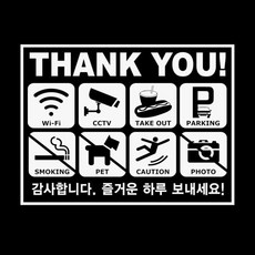 PAPER STORY Thank You 3 重點貼紙, 白色, 1個