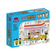 와라편의점 블록, 1세트