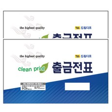 Dream depot 說bien槓桿夾文件, 2個, 40張