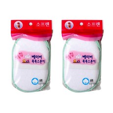 소프렌 베이비스폰지샤워타올, 화이트, 2개