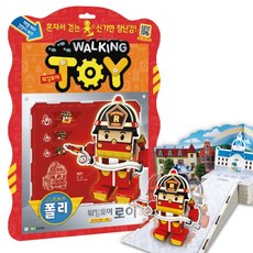 R07 (12000)로보카폴리 워킹토이-로이(혼자서 걷는 신기한 장난감), 본상품선택
