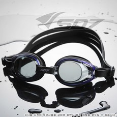 SD7 孩童抗UV防霧泳鏡 SGL-500J, 黑色的