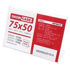 쇼케이스단면 10개입 투명, 1개