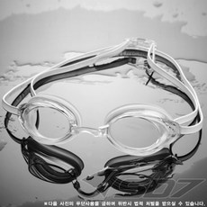 스피도 VANQUISHER 2 쥬니어용 SGJ-SA110, 클리어, 1개