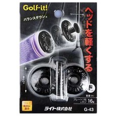 G43 平衡下桿重量控制動力環, 黑色的, 1個