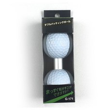 G171 LITE 推桿練習球 推桿練習 雙球, 白色, 1個