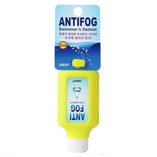 SGL-AS03 SD7 고리안티포그 신개념 휴대간편형 대용량, 옐로우, 1개