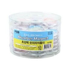 포비월드 1부터50까지 숫자자석홀더 SS-02, 혼합색상, 1개