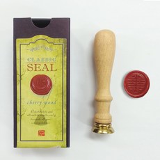 Kailart Cherrywood 漂亮印章硬幣印章畫套組（附對應印章貼紙）, 2入(手柄+蜂蠟章頭24號)+紙盒, 1個