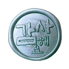 佳日藝術 封口貼紙 銀色 一般, 圖案 18（密封貼紙 12p）, 1個