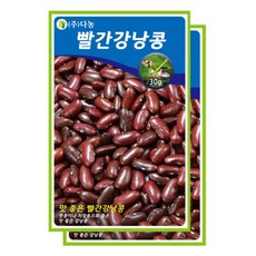 다농 빨간강낭콩씨앗, 2개